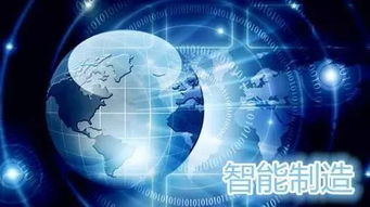 5G賦能智能制造 工業互聯網或成商用主戰場